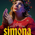 Simona: Tichá noc (vánoční stand-up speciál)