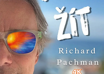 Richard Pachman: 4K - Komorní Koncert a Křest Knihy