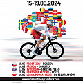 Cyklozávod Orlen Nations Grand Prix