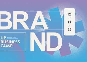 UP Business Camp 2026